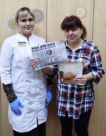Сыктывкарский филиал «СОГАЗ-Мед» провел информационное мероприятие, приуроченное «Неделе профилактики рака легких» , новости, пресс-релизы, статьи, «СОГАЗ-Мед», омс